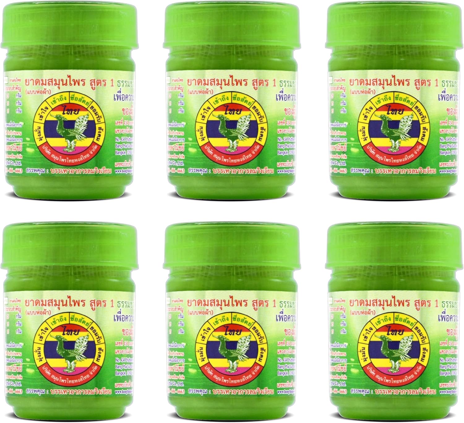 HONG THAI New Herbal Cotton Inhaler Pack of 12