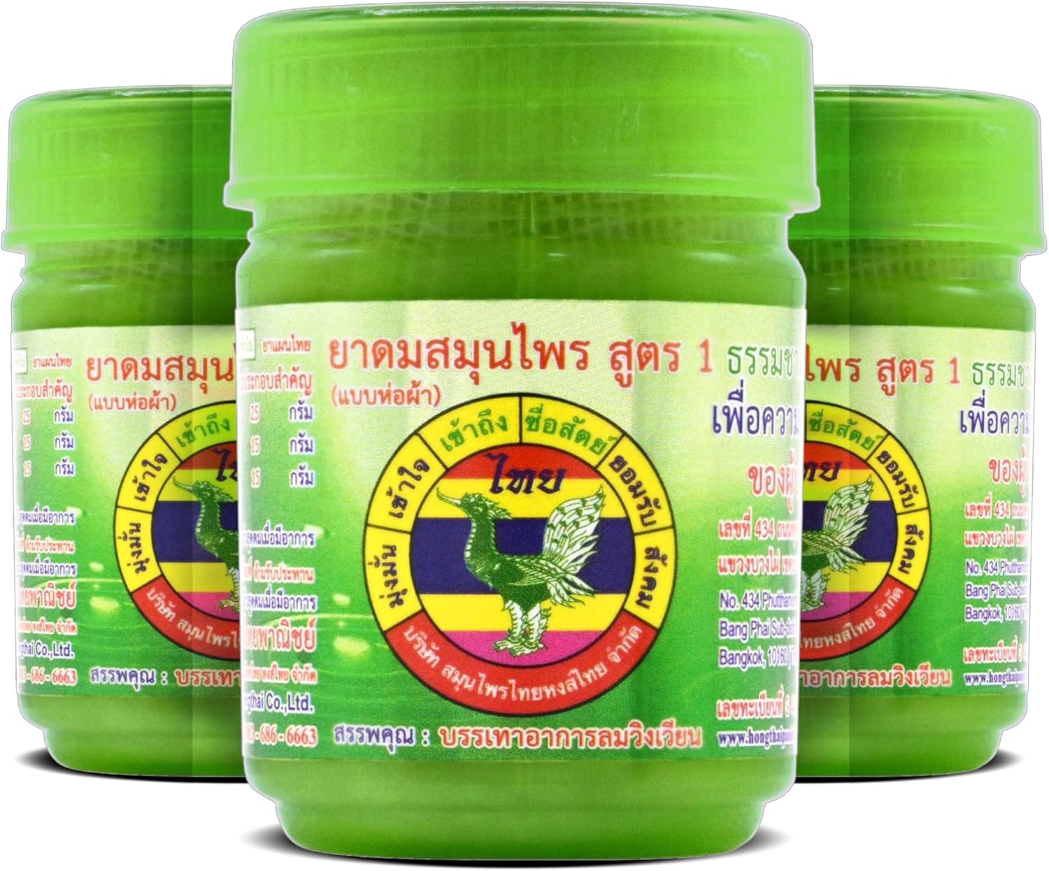 HONG THAI New Herbal Cotton Inhaler Pack of 12