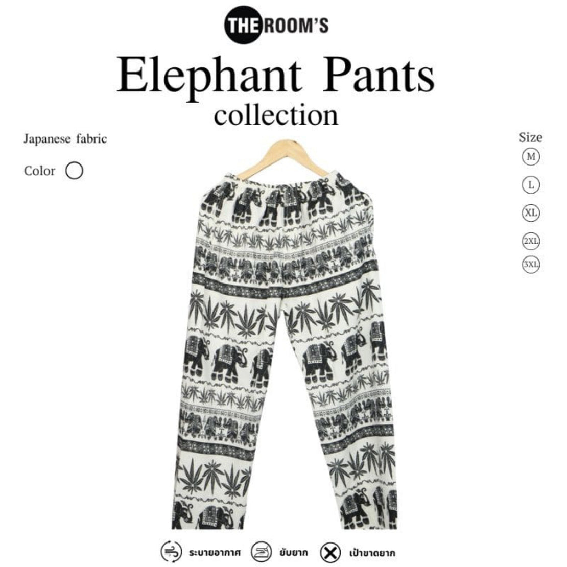 Elephant pants