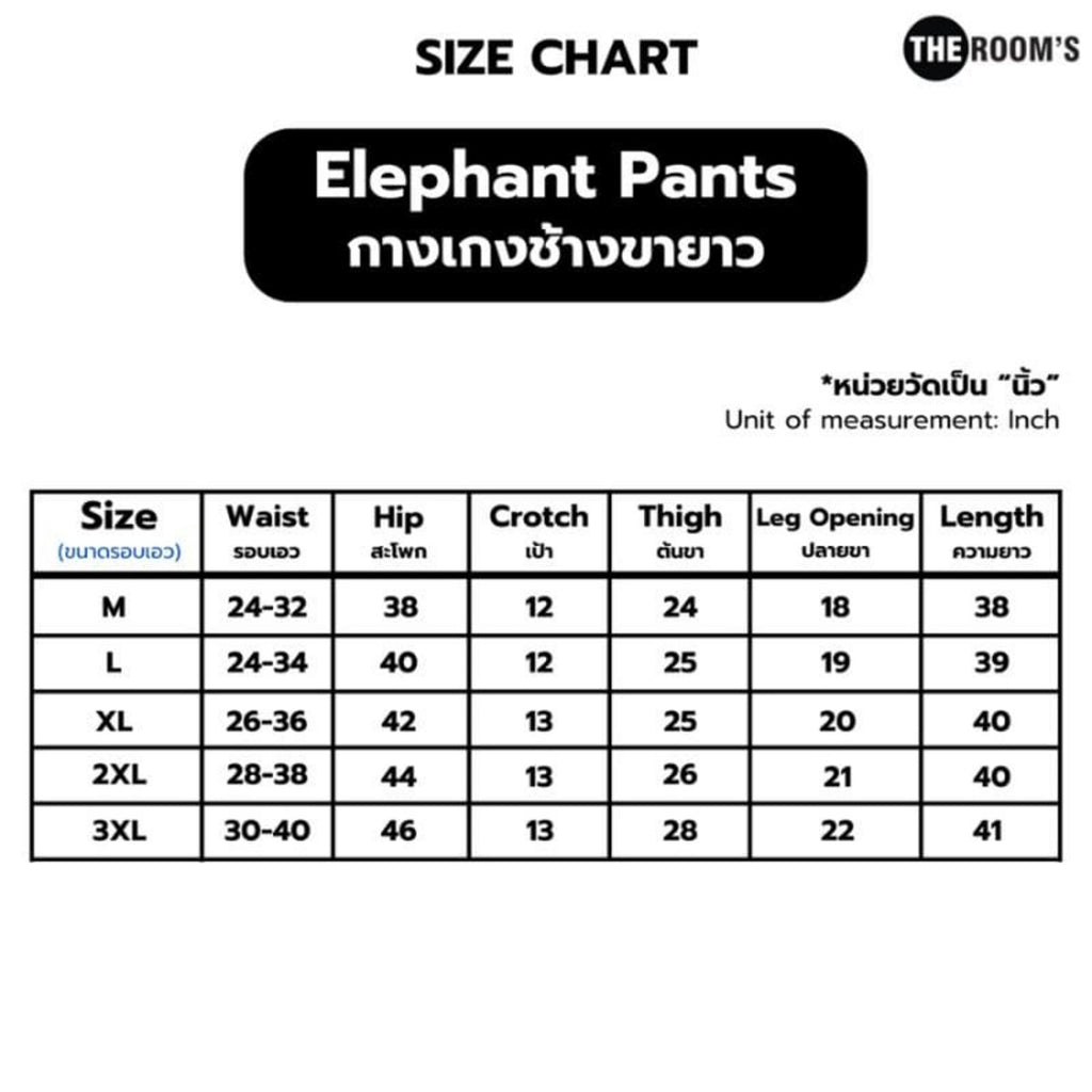 Elephant pants