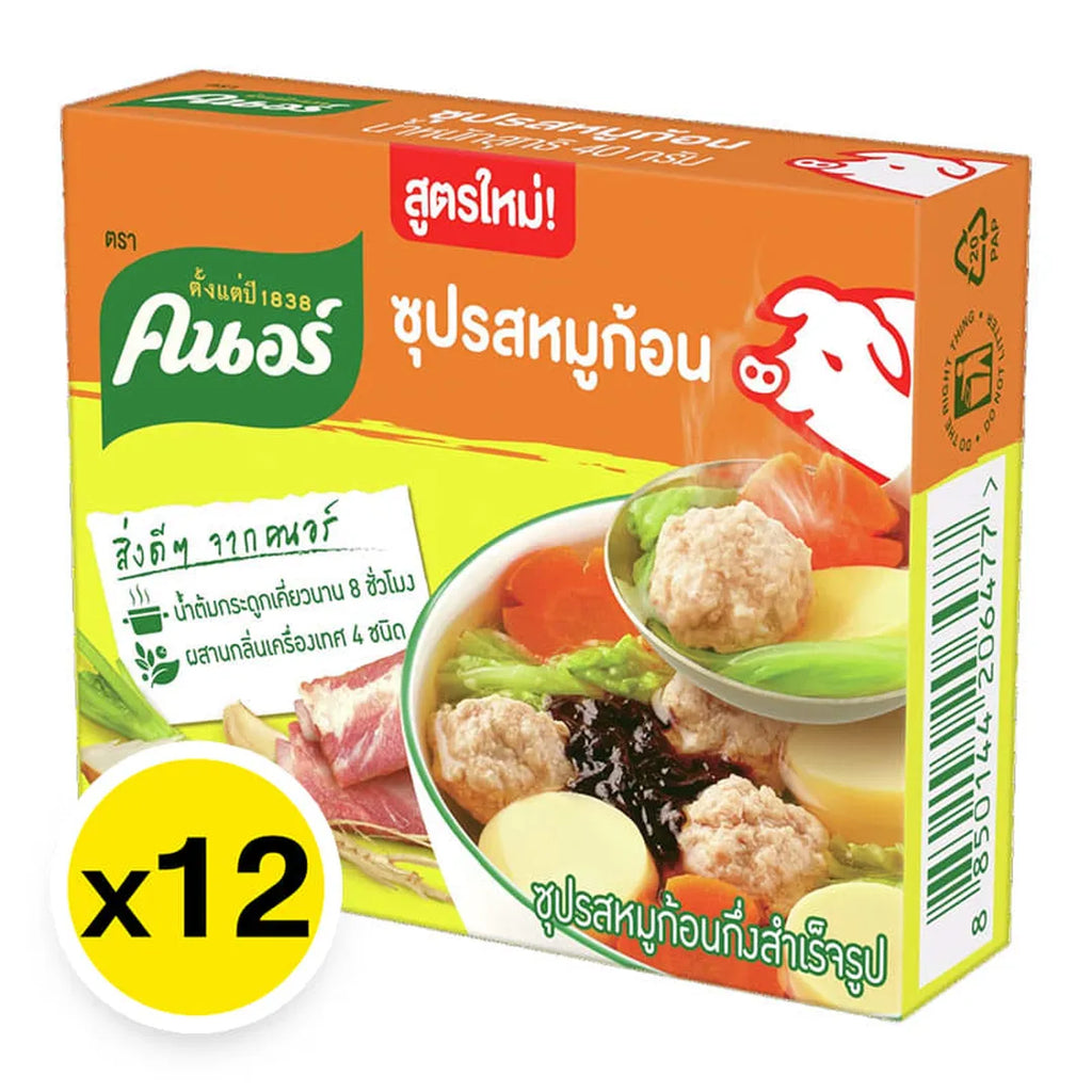 Knorr Pork Flavored Stock Cubes 40g x 12