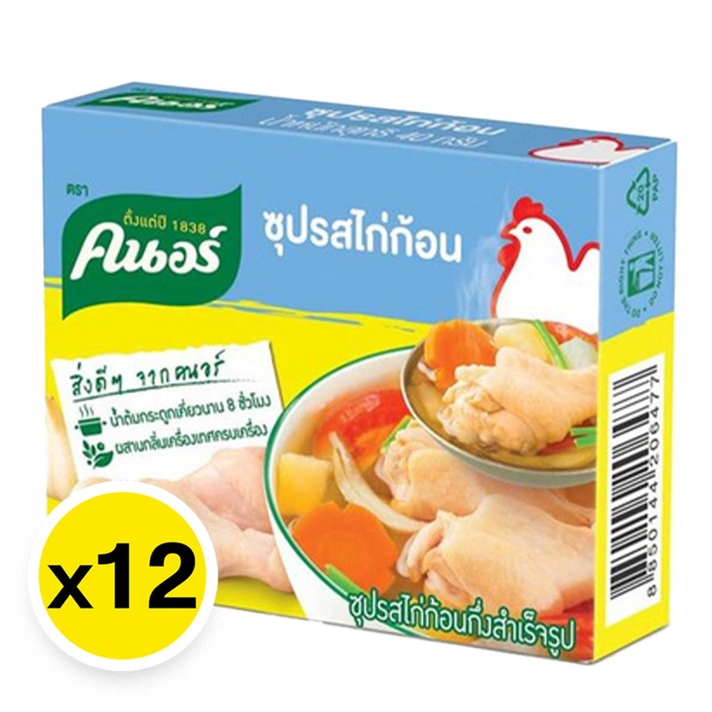 Knorr Chicken Stock Cubes 40g, 12 pieces