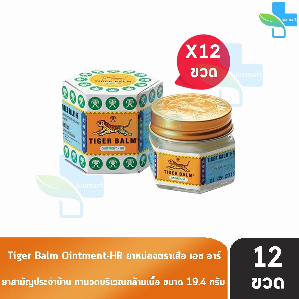 Tiger Balm Herbal Ointment – Pack of 12 (30g each)