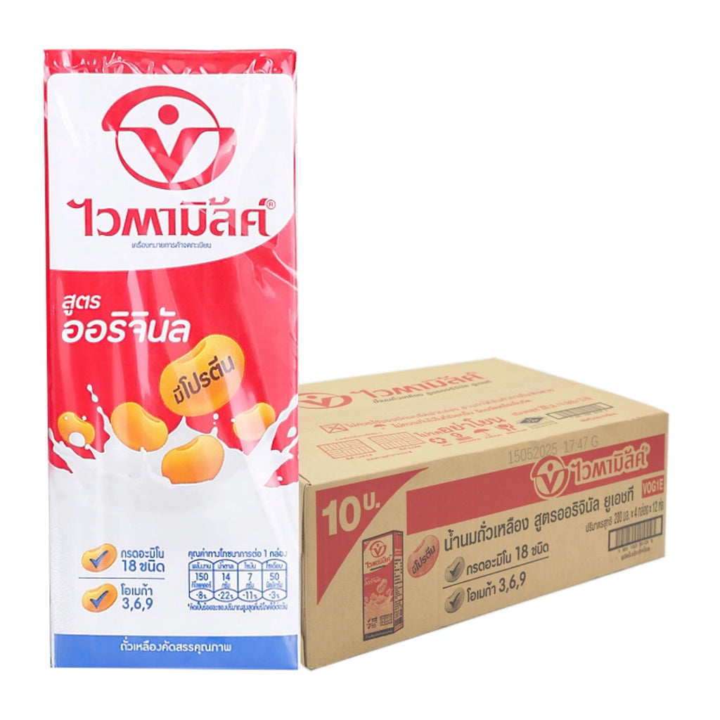 Vitamilk UHT Soy Milk, Original Formula, 200 ml x 48