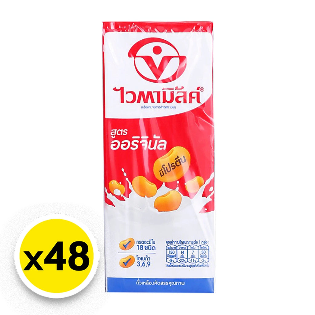 Vitamilk UHT Soy Milk, Original Formula, 200 ml x 48