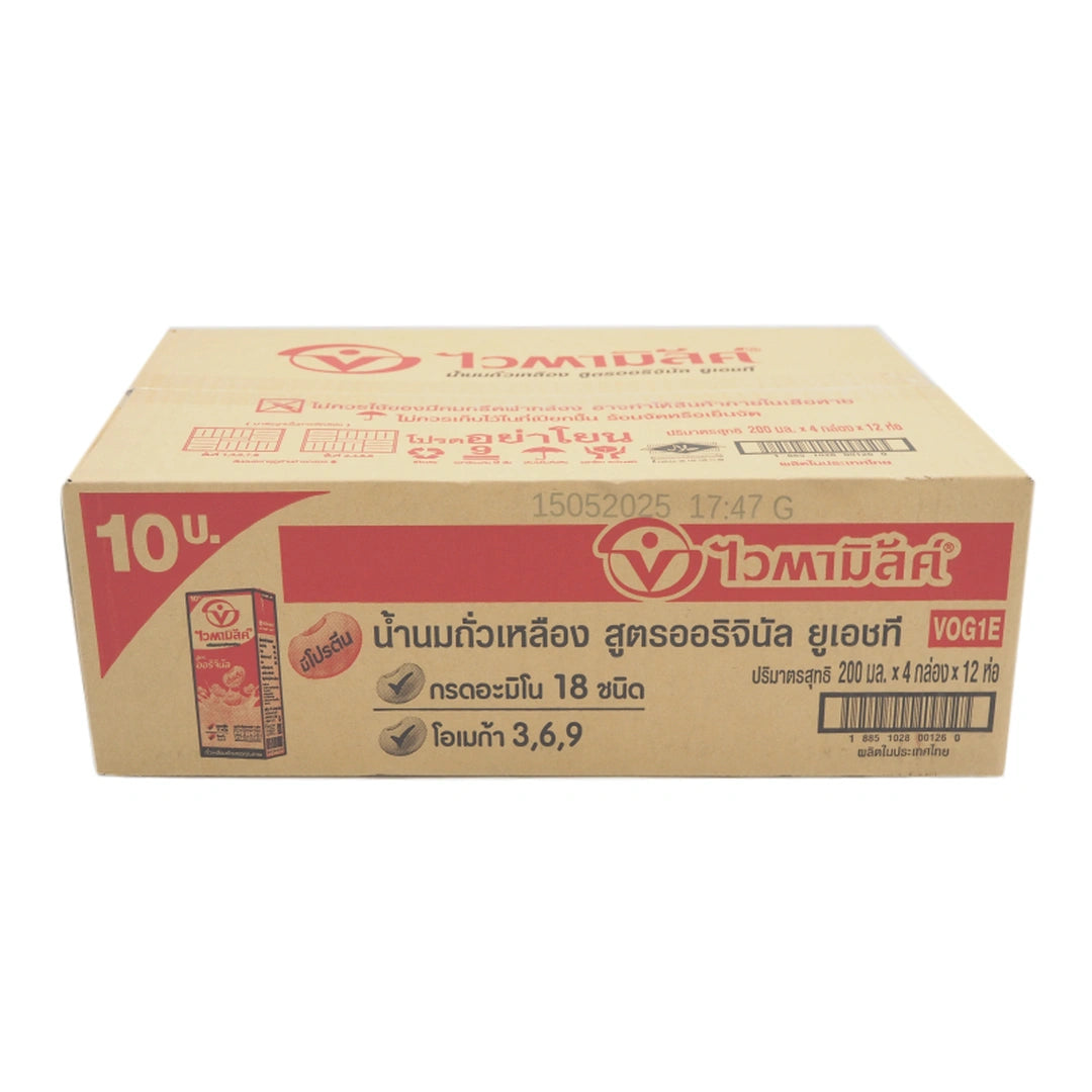 Vitamilk UHT Soy Milk, Original Formula, 200 ml x 48